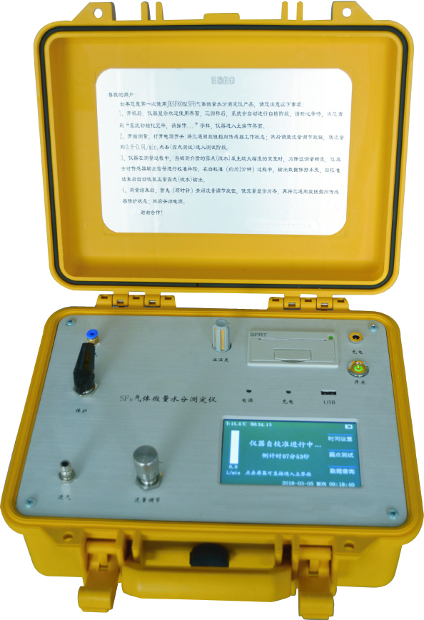 LSSF80/LSSF81/LSSF82 SF₆Gas Trace Moisture Tester